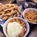 신전떡볶이 - 용인시 수지구 광교중앙로295번길 21 | 신전떡볶이