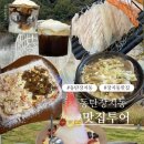 장지회도매센터