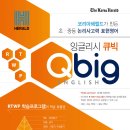 에듀스타잉글리쉬학원