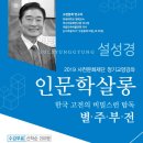 별주부전 이미지