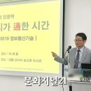 우리정보통신 이미지