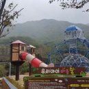 놀이터펜션 이미지