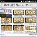 천하종합상사 이미지