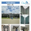 치문초등학교 이미지