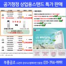부흥공조 이미지