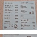제1448회 2026년 10월27일(화) 남산 가을 단풍 트레킹 이미지