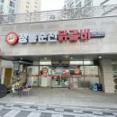 가수원로-4 이미지