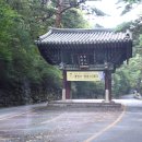 문정영당文貞影堂 | 대원사와 덕천서원