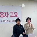 상록수장애인자립생활센터 이미지