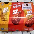 비비큐치킨제주 이미지