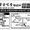 2008 정기총회 최종안내 이미지