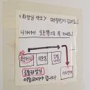 베러먼데이마산
