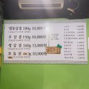 냉동삼겹 이미지
