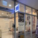 청라에스테틱 추천 윤곽관리 잘하는 더뷰티스킨케어 리프팅 후기