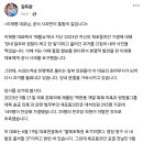 김두관..이재명 대표님, 공식 사과만이 통합의 길입니다 이미지