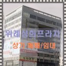 894부동산공인중개사사무소 이미지