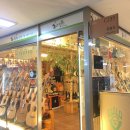 낙원상가 이미지