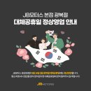 BEST 모터스 이미지