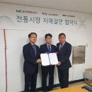 산청시장 이미지