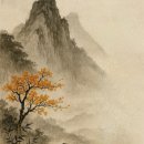 고방[6008]錢起(전기)詩-暮春歸故山草堂(모춘귀고산초당) 이미지