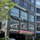 여름 밑반찬 클래스(8월) | 부산 금정구 맛집 [박달집] 잡내 없는 흑염소 수육, 염소 갈비탕 몸보신 후기