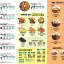 청년다방 부천원종점 이미지