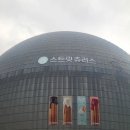 스트릿츄러스서울대공원점