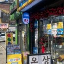 창신종로약국 이미지