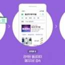 에이치몰