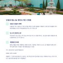 베스트루트