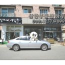 상대동-5 이미지