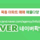 114부동산공인중개사사무소 이미지