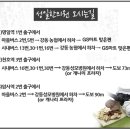 성일한의원 이미지