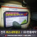 (유)한풍제약 네이버블로그