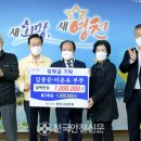 농업회사법인(주)내몸에약초