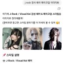 고우고우투어(GOGO TOUR) | [콘서트/20250130] 25-26 SCARY MONSTER Hall tour go!go!vanillas 고고바닐라즈 후쿠오카 시민홀 공연...