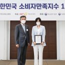 동일약손