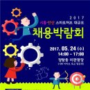 시흥여성새로일하기지원본부 이미지