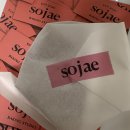 연구단지네거리 버스정류장 | 용산에그타르트 놀라운토요일 맛집 소재 후기