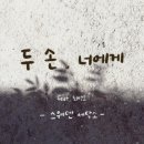 기린 세탁소 이미지