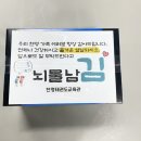 부평2파출소 이미지