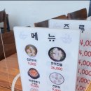 김영숙묘향만두