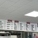 월천김밥
