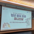 유니샌드 이미지