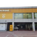 노브랜드 울산달동점 이미지