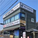 서오릉순메밀막국수 이미지