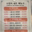고돈집 이미지