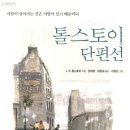[시민제안강좌] 권정생 작가를 통한 삶의 의미와 가치 찾기 | 9월 독서일기/ 우상숭배 세계의 엘리야처럼