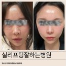 스카이쁘아뜨의원 이미지