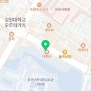 두찜 춘천강원대점
